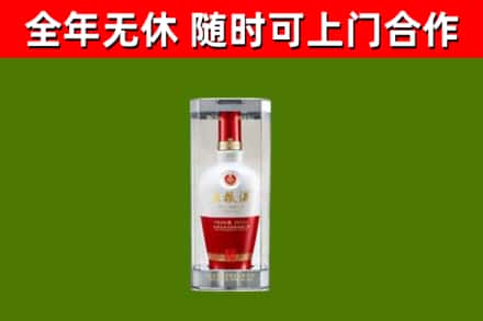 九台回收五粮液行情