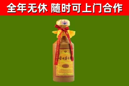 九台回收15年份茅台