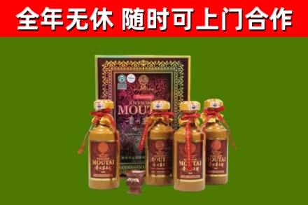 九台回收50年份茅台