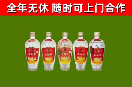 九台回收老五粮液
