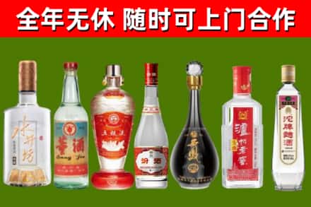 九台回收名酒
