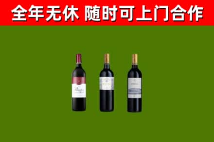 九台回收拉菲红酒